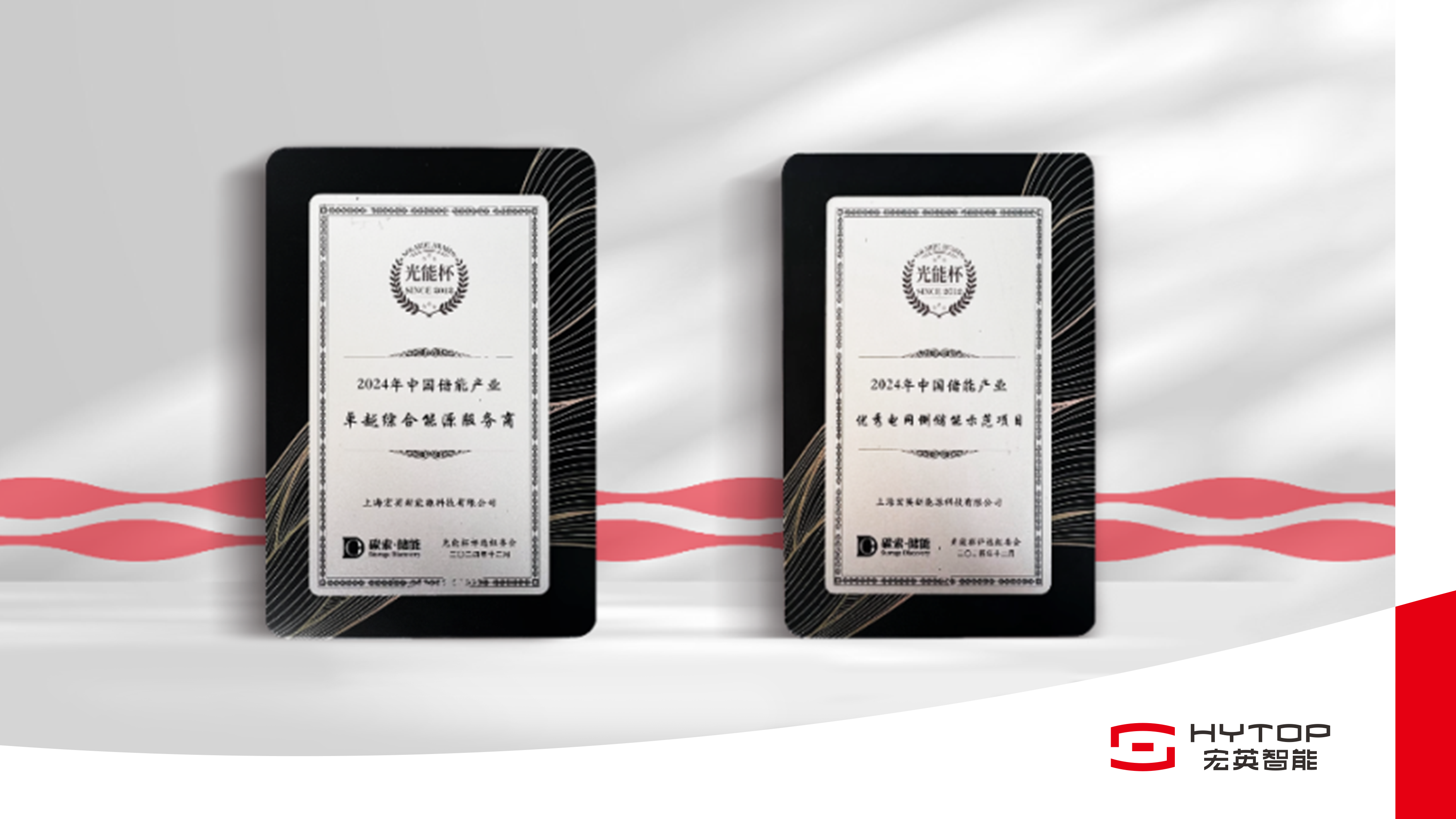 z6com·尊龙(中国)时凯集团再获&ldquo;双奖&rdquo;荣誉，以奋进姿态迎接崭新2025